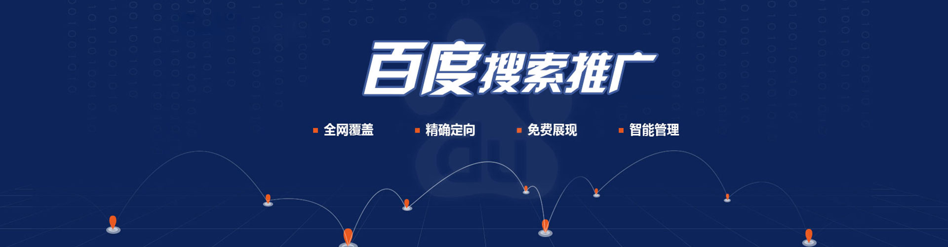 新干信息流大师