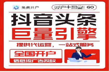 网站SEM托管优化案例：从零到一的蜕变