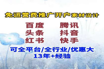 揭秘今日头条：信息流广告案例深度解析