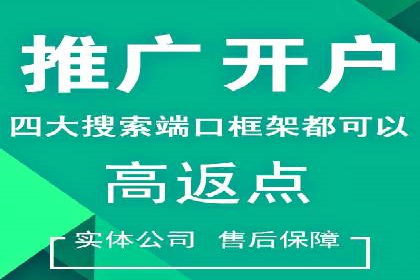 某旅游平台信息流广告的创意与投放策略